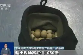 部分手串可能存在辐射或毒性风险 专家：慎买“能量石”“保健石”图片