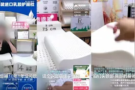 央视曝光！这种枕头、床垫含1类致癌物！很多的家庭都还在用图片