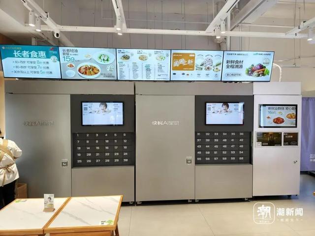 杭州首家AI社区食堂营业，AI怎么做饭的？AI做出来的饭好吃吗？