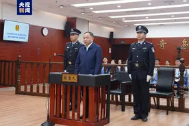 中国联通原总经理李国华，一审被判16年！受贿6645万余元，造成国有资产损失超4996万元图片