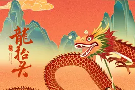 二月二，河北省科技馆有这些活动→图片