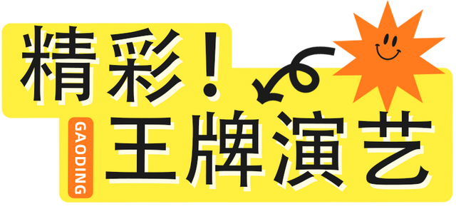 明天过节，但福利却不止明天～这些教师专属福利不可错过！