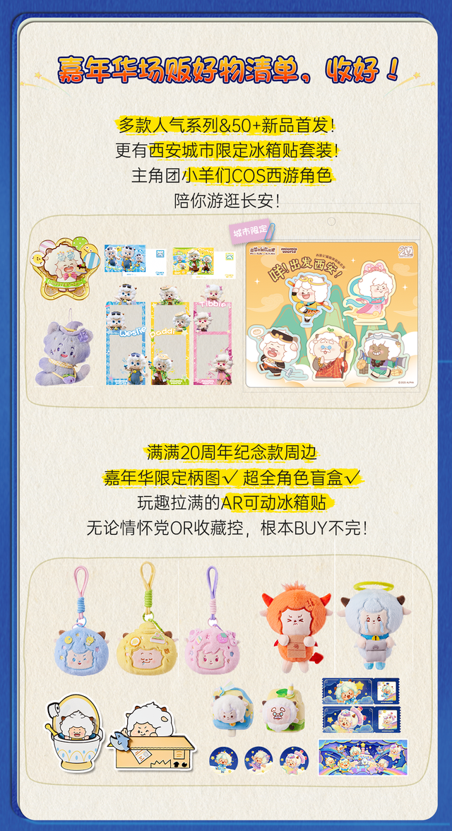 周末哪里去？就来曲江逛市集、品美食、赏非遗……
