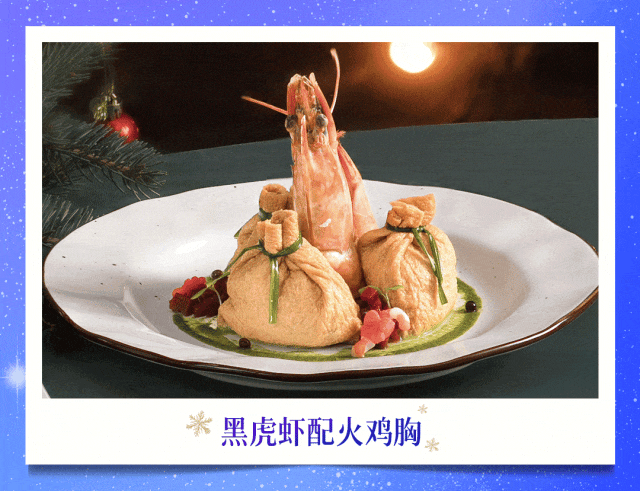 北京环球度假区冬季假日正式启幕