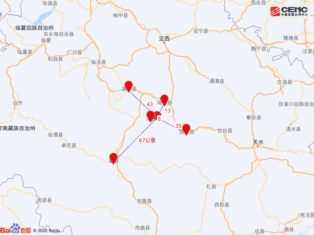 甘肃定西市漳县发生4.3级地震