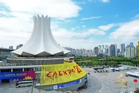 第21届中国—东盟博览会开幕 镶钻成冠亮点纷呈图片