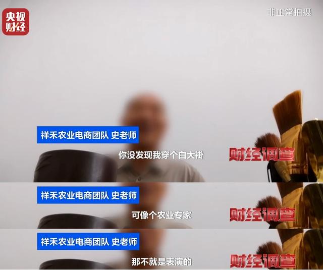 承认了，全是演的！网友怒了：太没有良心