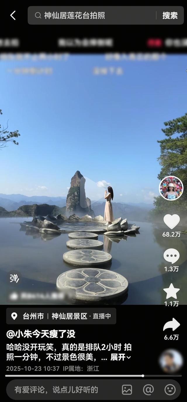 女游客发景区视频获68万点赞，景区赠她一辆30万元车，工作人员：不清楚“拍视频送车”活动是否继续