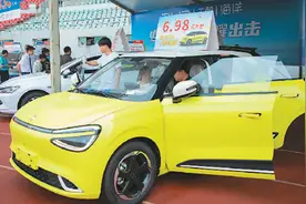 7部门印发通知，推动汽车以旧换新工作——进一步释放汽车消费潜力（锐财经）图片