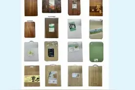 测评｜多款竹木砧板切开后甲醛指标暴增！涉及“美丽雅”“佰忆”等品牌图片