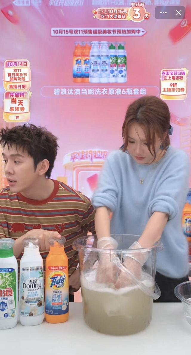 双11透明桶走红背后：李佳琦直播间的高效供应链协作