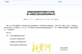 广州打捞局获特级资质 助力国家战略建设图片