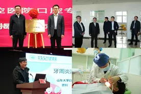 口腔健康行｜山东省口腔医院携手基层共筑健康长城图片
