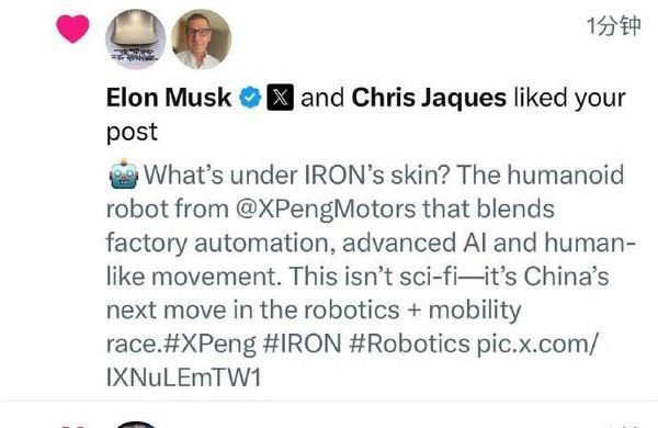 获得对手认可！马斯克点赞何小鹏“自证”IRON身份视频