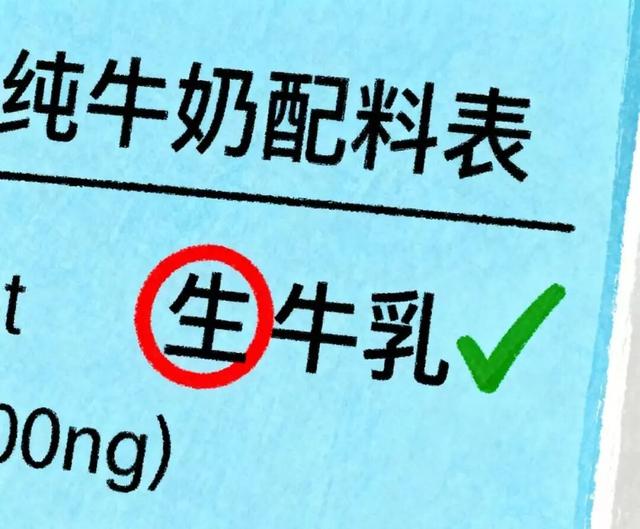 牛奶“脂”识点：减肥该怎么喝牛奶？｜科学减重一起来