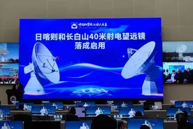 月球和深空探测“巨眼”上新！我国正式启用两台40米射电望远镜图片