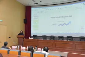 关爱职工身心健康！心灵驿站公益讲座走进济南财金集团图片