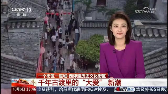 镇江，你到底有多火？！