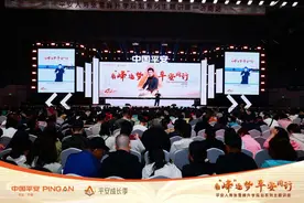 中国平安携手张雪峰开启“成长季”，打造“教育 +”生态护航客户教育规划图片