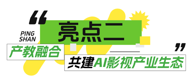 倒计时3天，文博会坪山展区“自然有好戏”等你来探秘