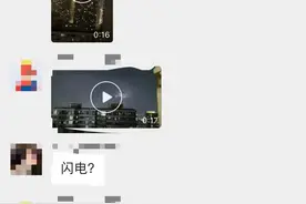 “神仙打架！”昨晚上海人亲历的神奇天象到底啥情况？图片