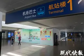 入境游服务搬进机场！浦东机场T1航站楼苏州文旅国际服务点启动图片