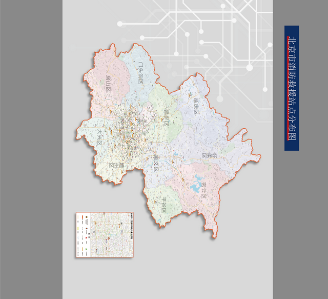 云上观展 | 北京火警119 一条线 一座城