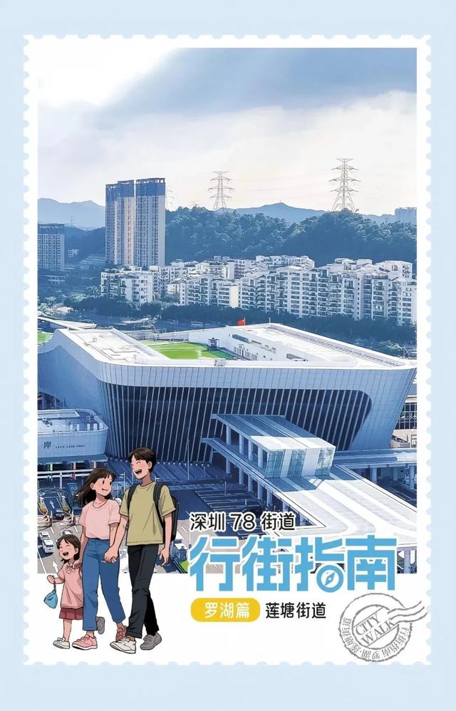 莲塘，梧桐山下的神仙风景