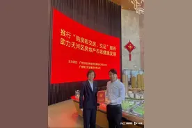 多区复制！广州“购房即交房、交证”新模式全面推广图片