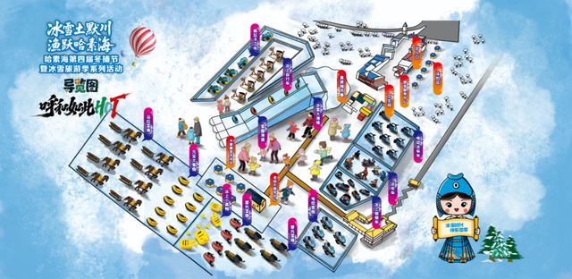 别问冷不冷，就问明天10点哈素海你到不到！冬捕、温泉、美食这里全！都！有！