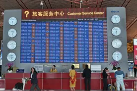 首都机场“五一”假期预计运送旅客95.7万人次图片
