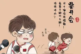 这届亚运会，每天都在上演小品…图片