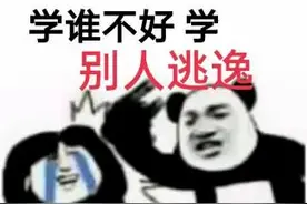 冬季行动|撞坏护栏逃逸？拘留！图片