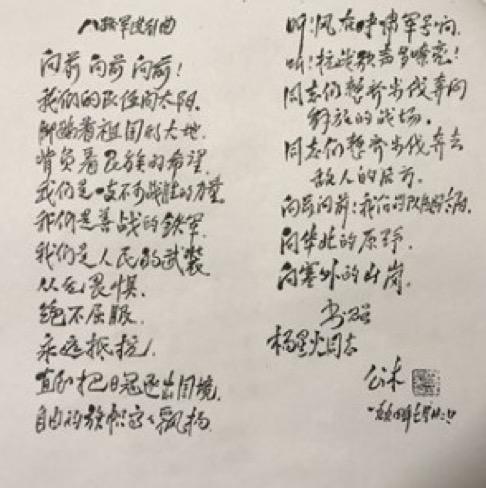 张维为《这就是中国》第299期|浴血山河：不朽的抗战旋律