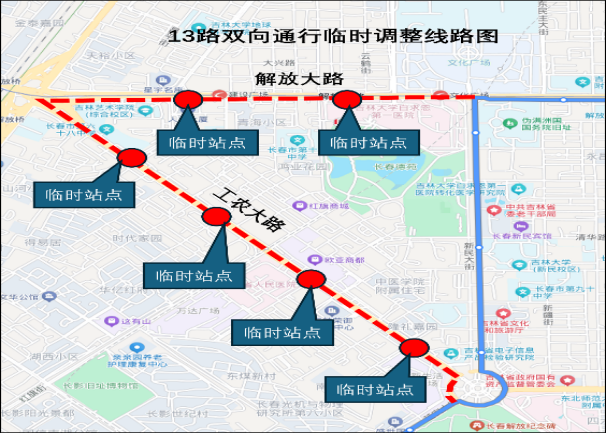 本周末，新民大街历史文化街区实施临时性交通组织调整