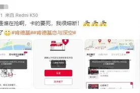 大量用户抢购，集体崩了！网友：第一次见图片