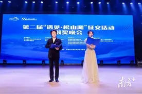 征文获奖作品揭晓，近千篇投稿书写与松山湖的“遇见”图片