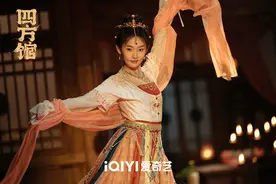 《四方馆》周依然：阿术是真正的“女王”丨角色图片