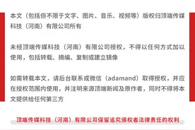 “承诺书”不是学校的“免责单”图片
