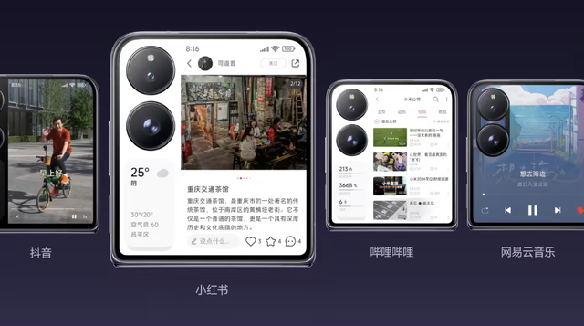 小米还在闯的年纪