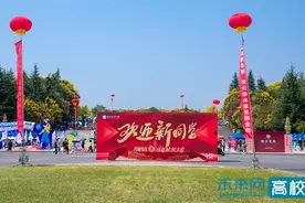 西安财经大学喜迎5000余名2024级新生 开启全新人生旅程图片