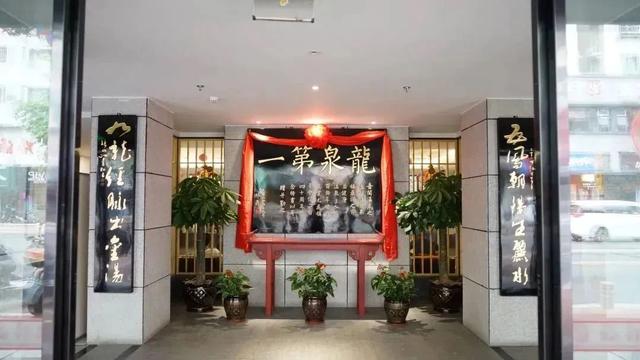 超多优惠！福州温泉放大招啦！