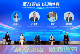中部崛起媒体智库成立暨鄂州市第三届网络文明宣传季活动启动