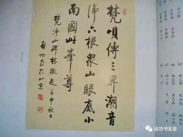【深度】重组与超越：梵净山茶旅融合的“绿色密码”
