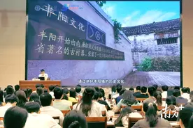 连州“校地共建”案例在省级培训班上推广丨奋进“百千万工程”图片