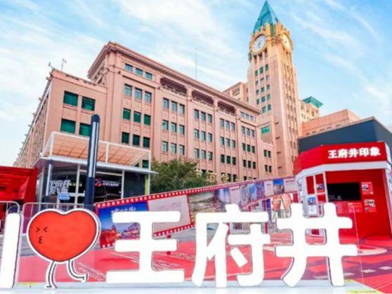 北京号最精彩｜假期去哪玩？京城逛吃打卡攻略看这里→