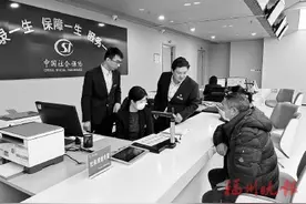 办理社保医保退费只需跑一趟图片