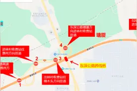 S22惠塘高速林村互通至塘清枢纽段实行临时封闭交通管制图片