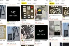 不要被“冲锋衣上万”的吊牌，困在虚荣的茧房里图片