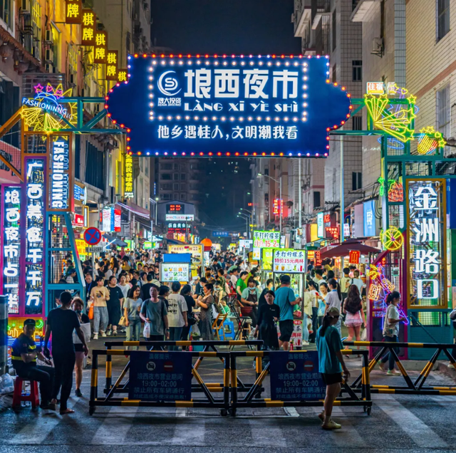 南宁×西宁夜市CP带你解锁 “南火西燃” 新玩法​